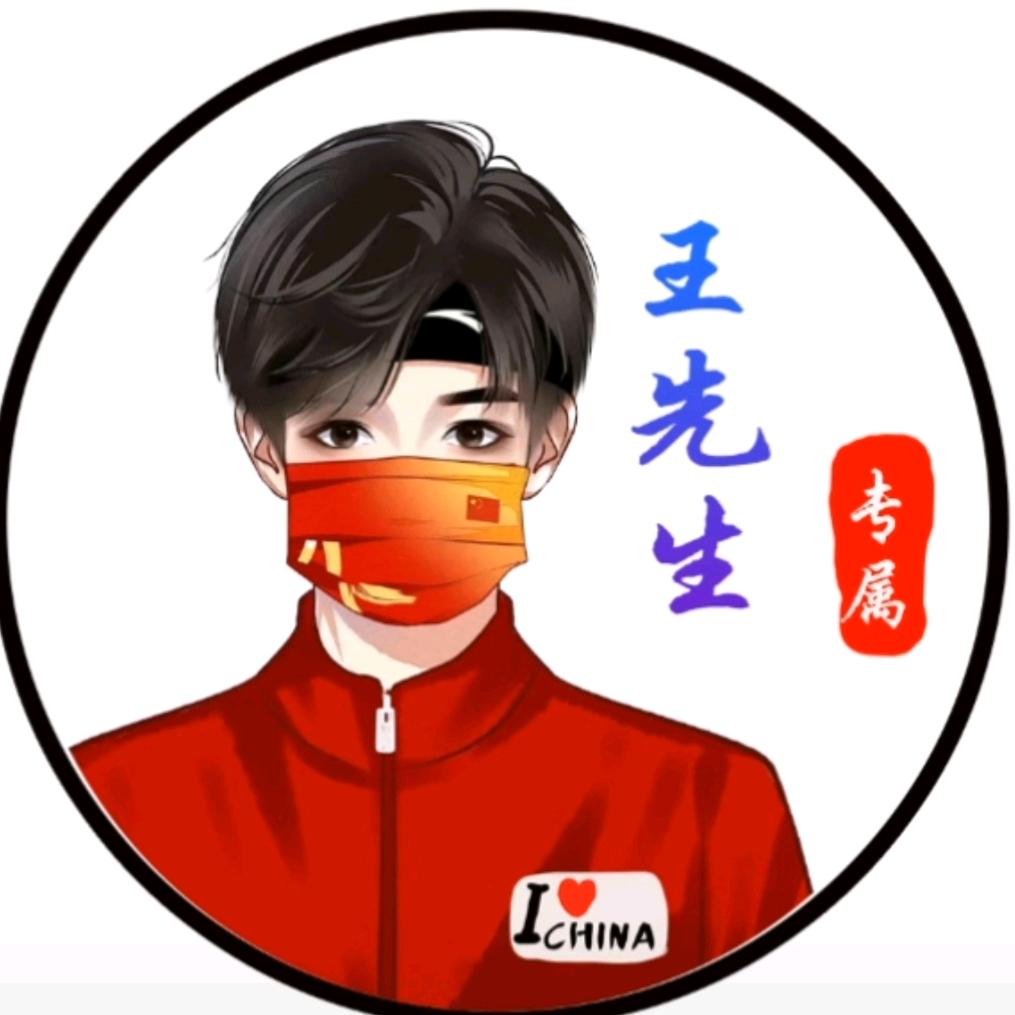 王柚堡