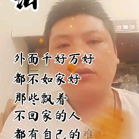 诠释淡然