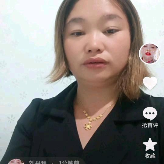 刘丹琴