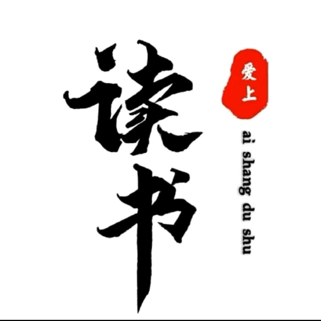 爱尚图书