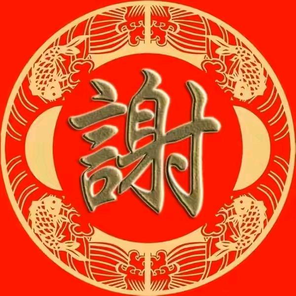 勤耕种养家庭农场