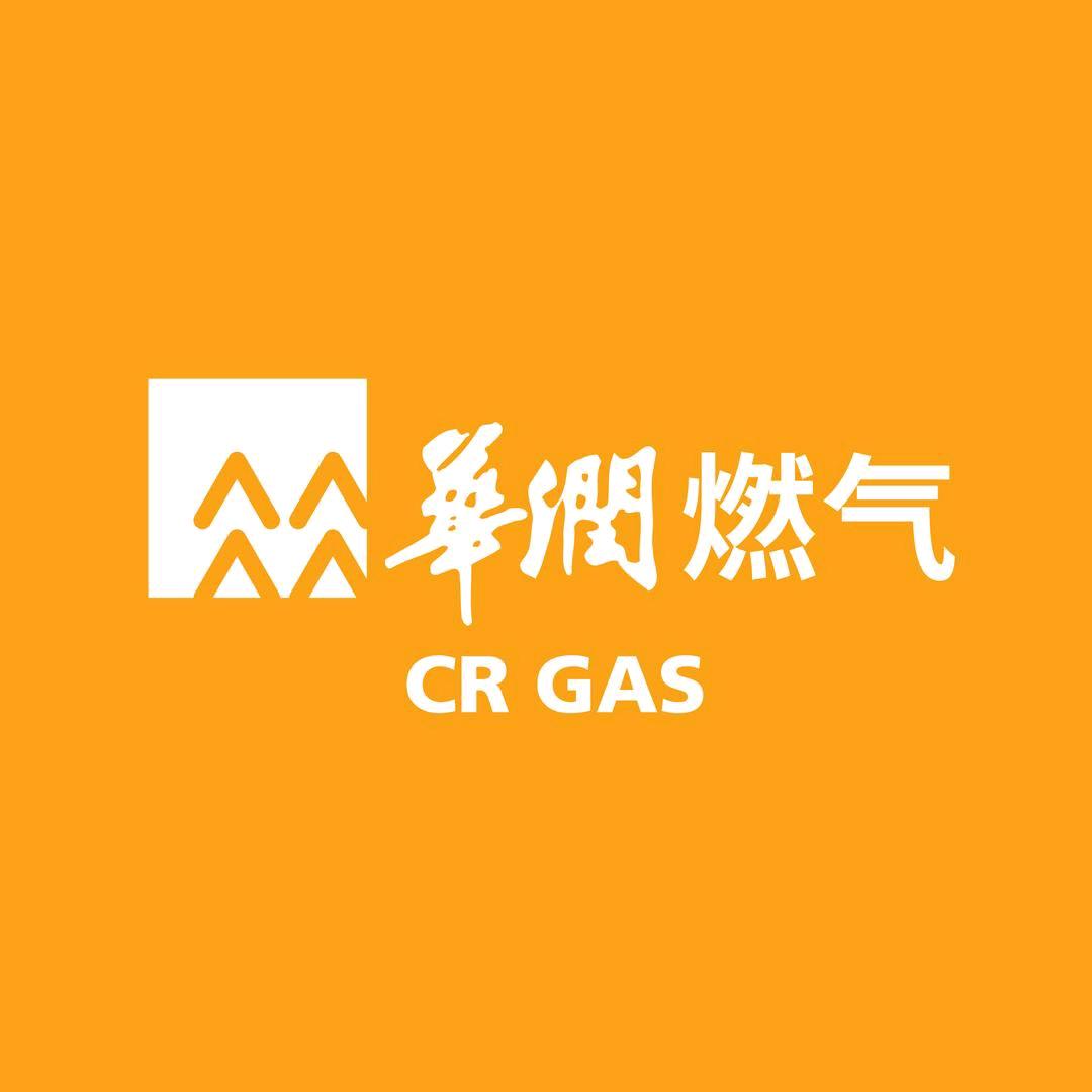 攀枝花华润燃气有限公司