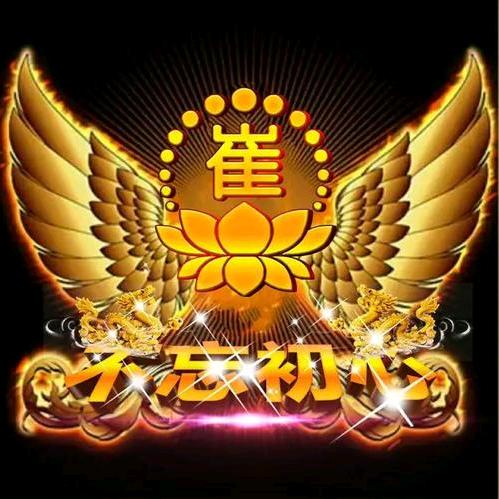 夜深/人不静