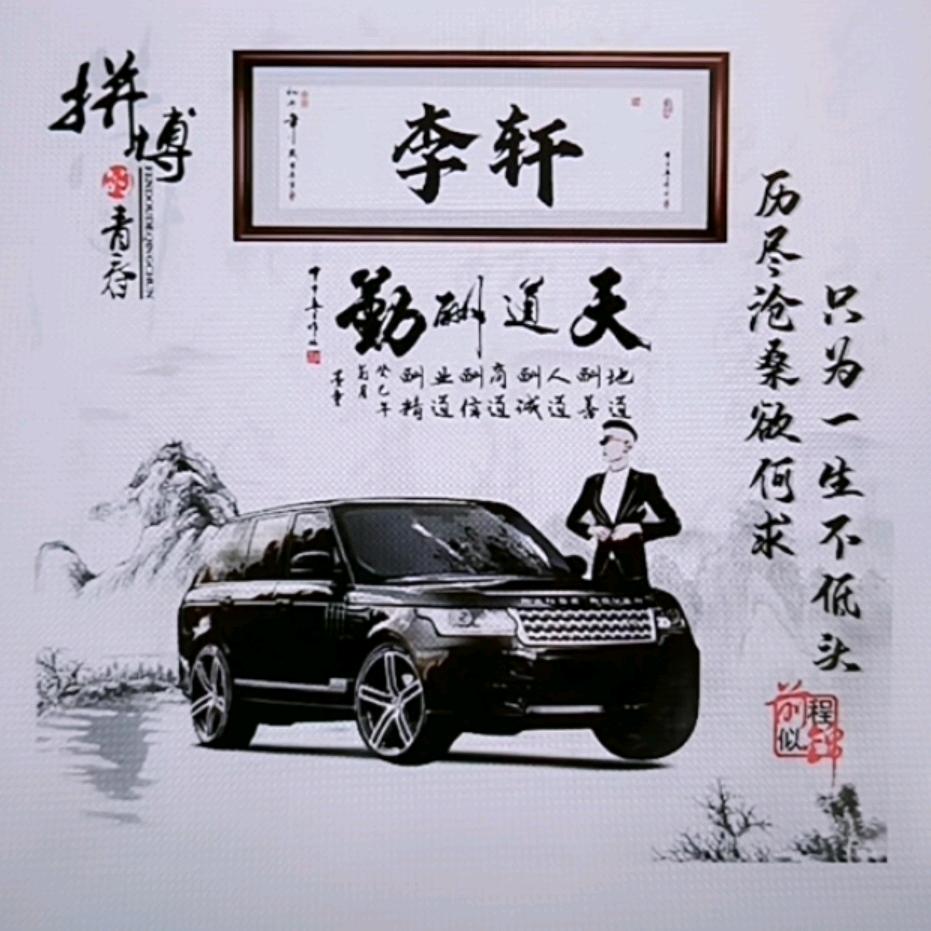 兴胜〖轩〗