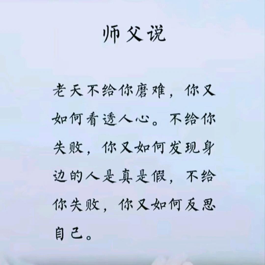 谁还记得当初的自己！