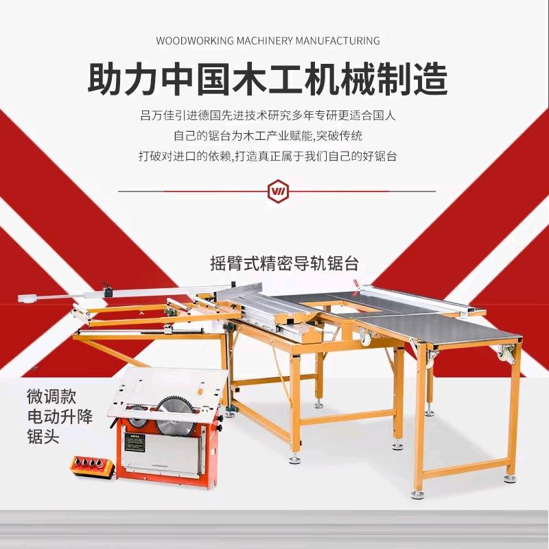 宁津县宁睿木工机械厂