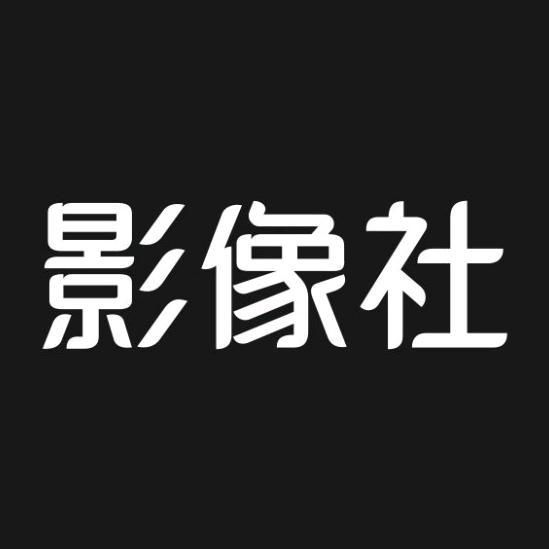 影像社-星创学院
