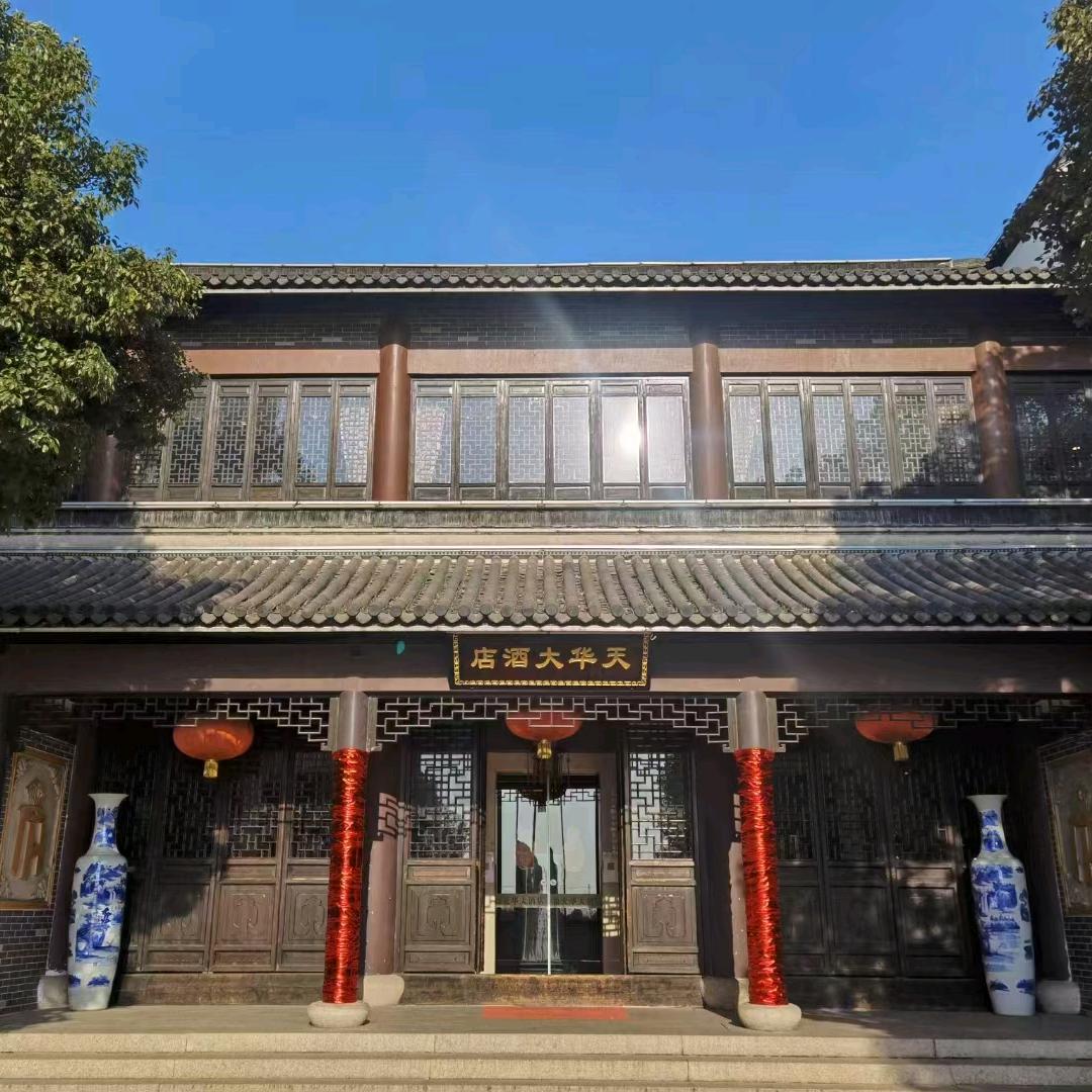 天华大酒店李春