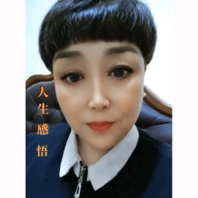 九姐正能量