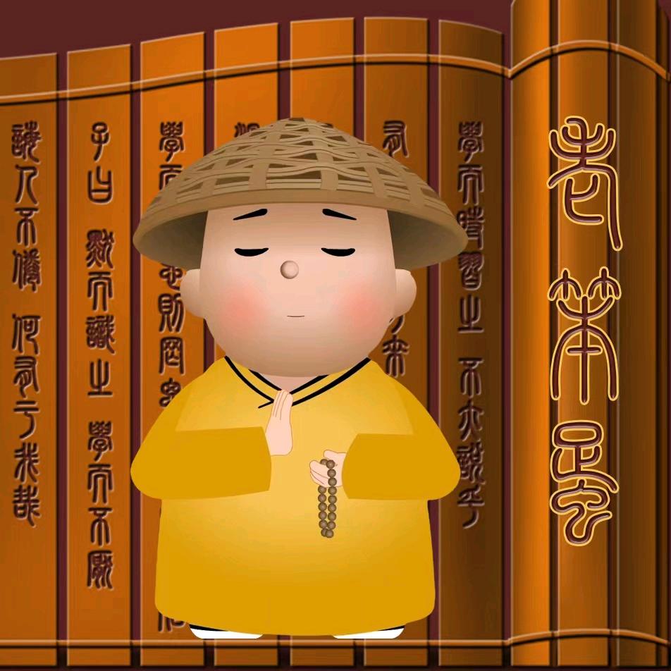 老笨蛋爱读书