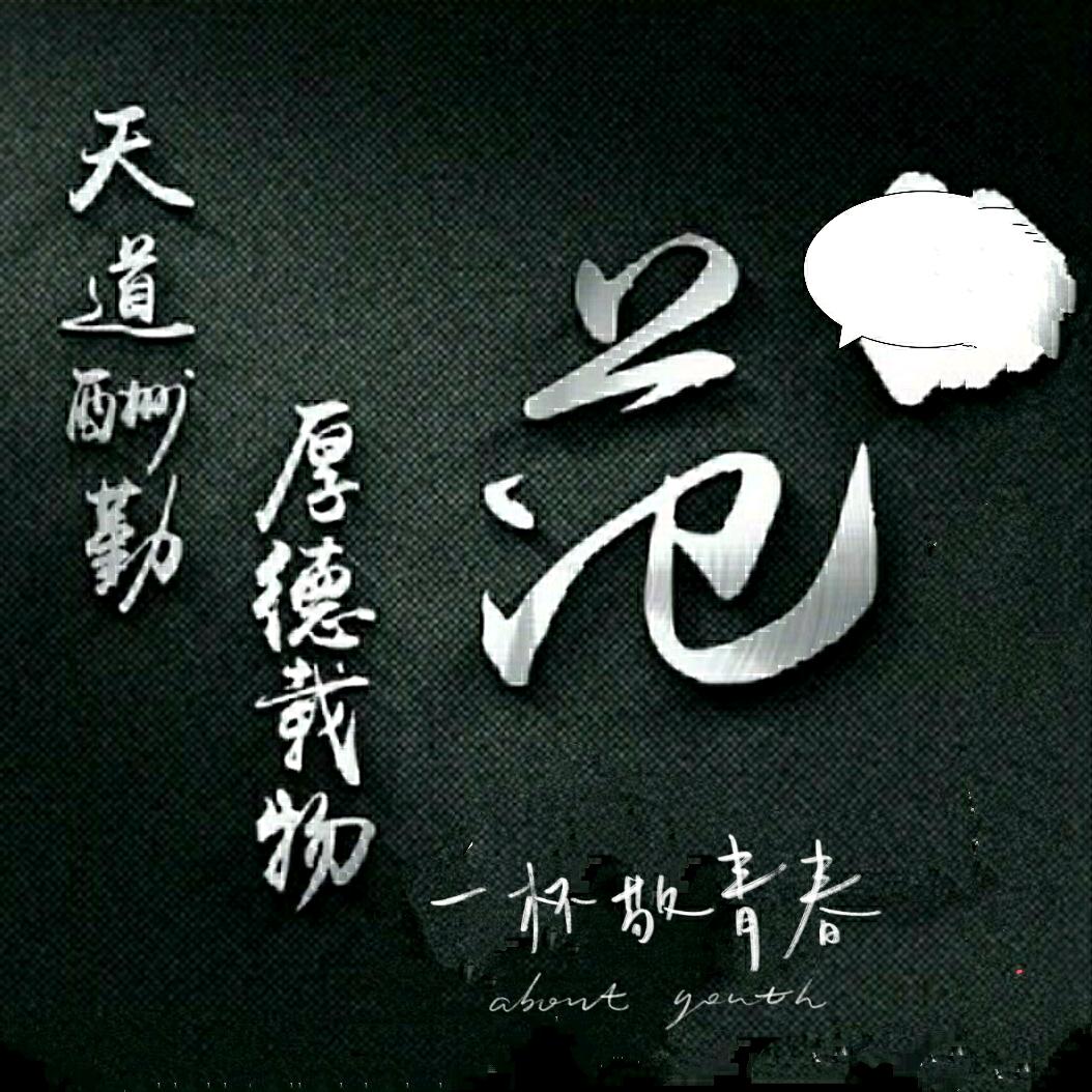 记忆永不退色