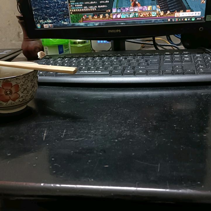 能