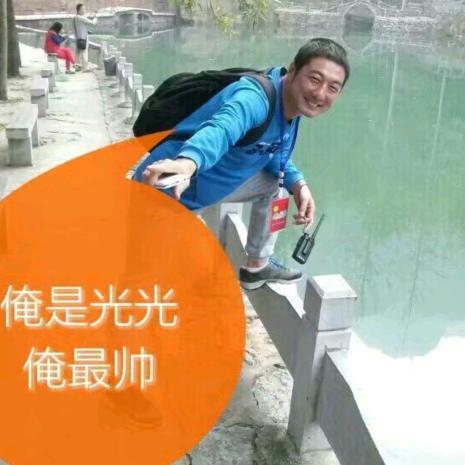 😀玉光