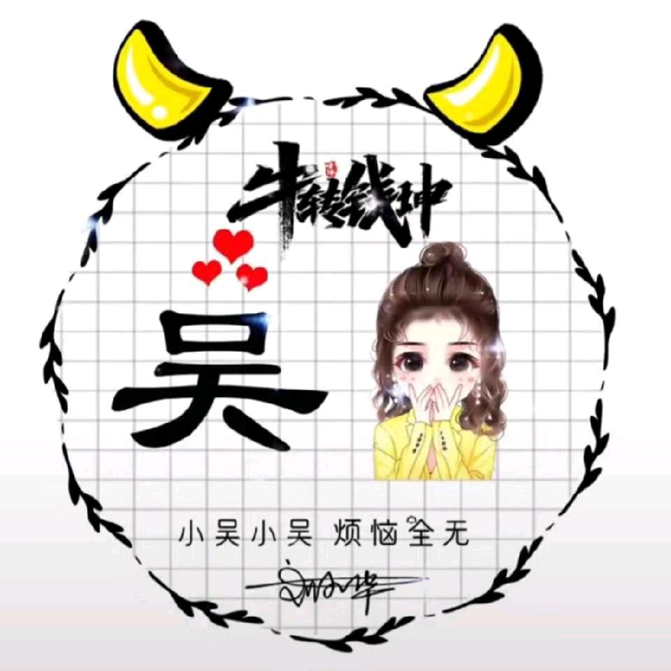 哇柯依DIY手工