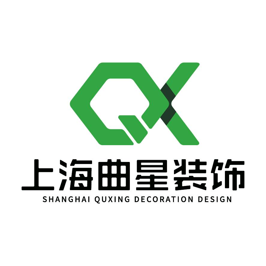 上海曲星建筑装饰有限责任公司