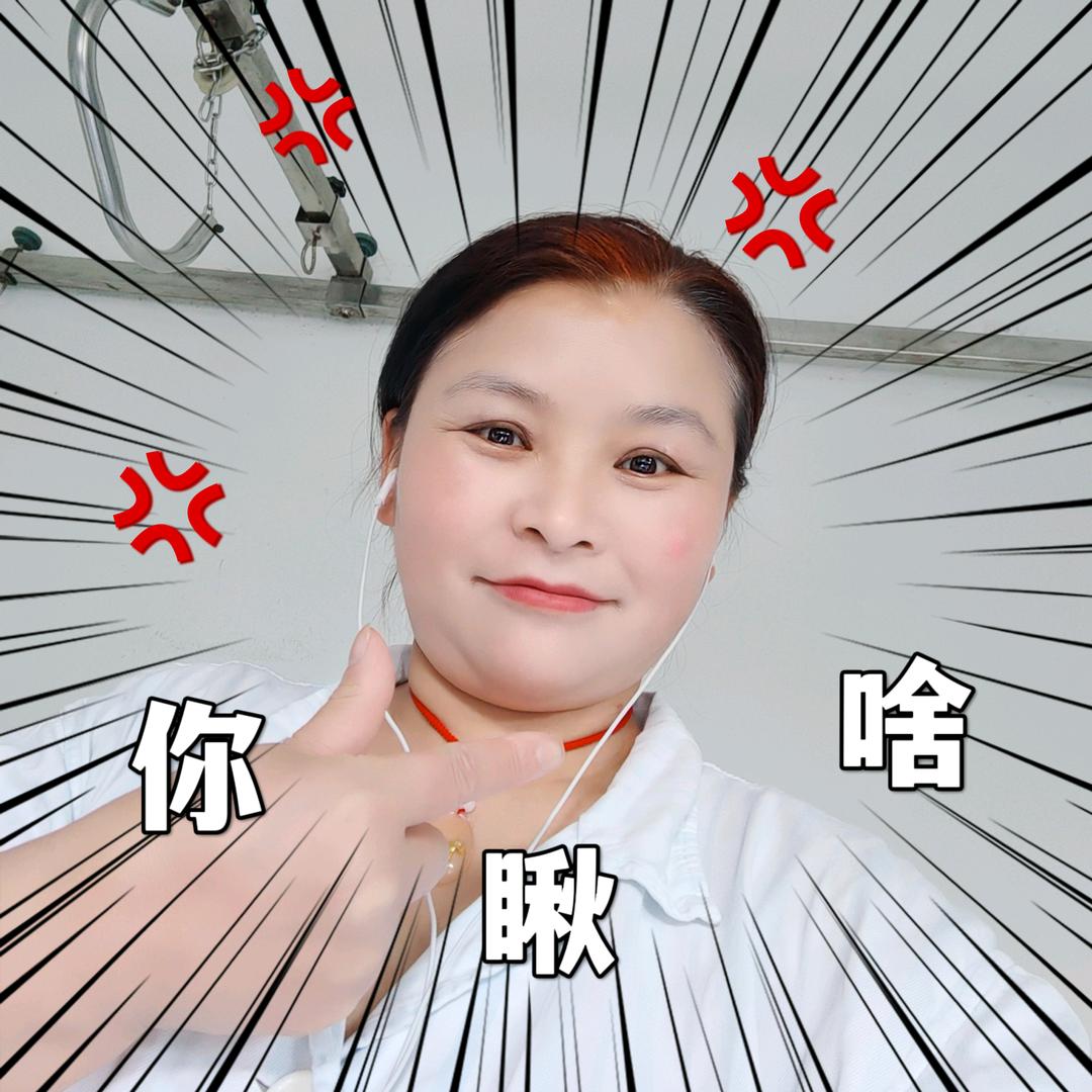 （美好爱山歌），晚上八点十分直播自编自唱