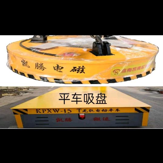 行车，电磁吸盘，环链葫芦，电动葫芦，吊具