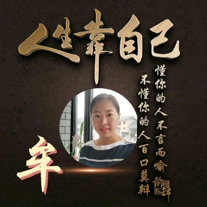 我♡永恒（♡牟♡）