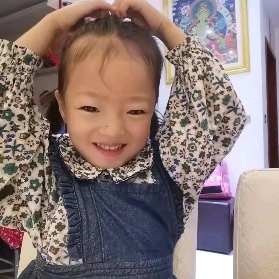 珊妹