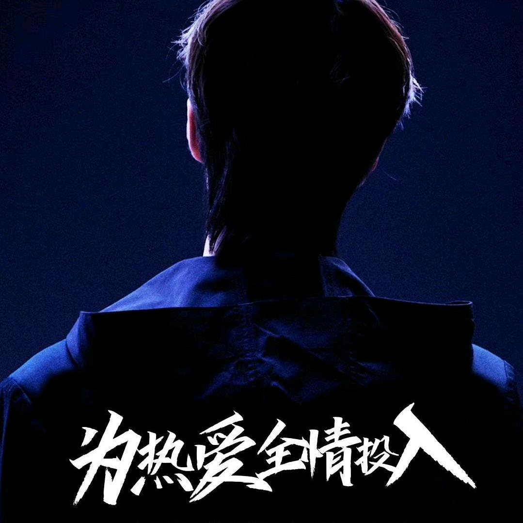 杰森斯坦Jing