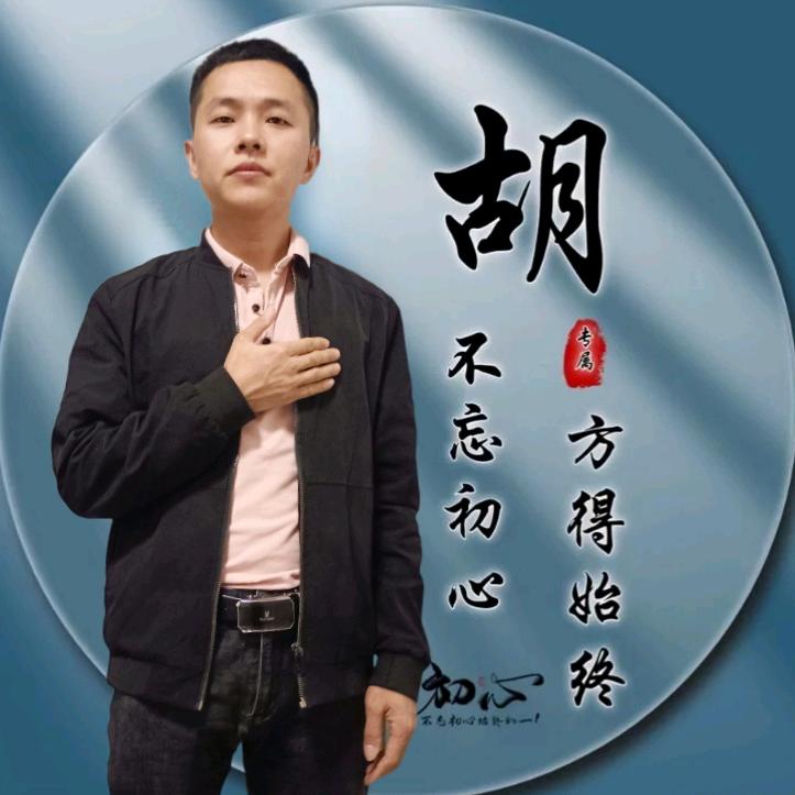 川川娆诸百货
