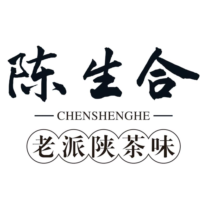 陈生合茶叶