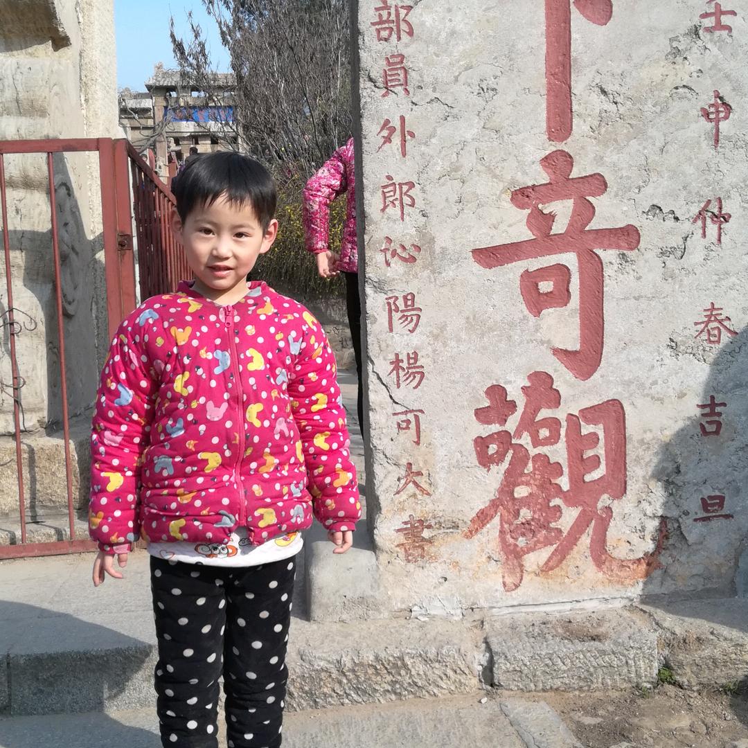如是
