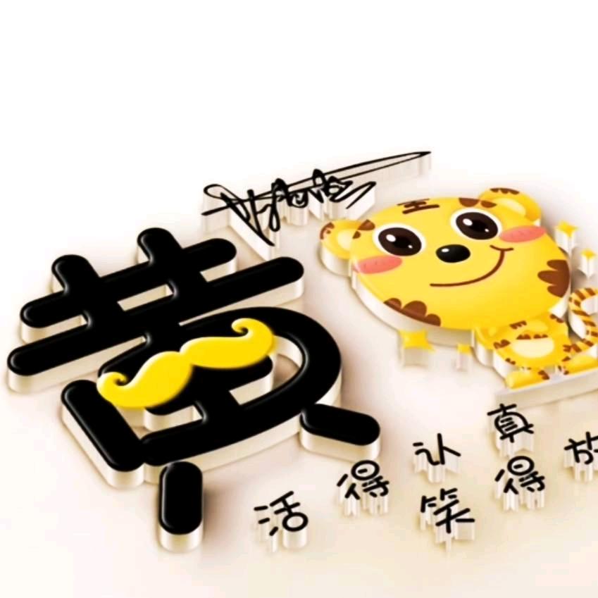 超仔