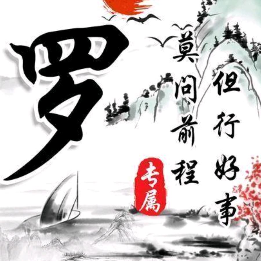 天下