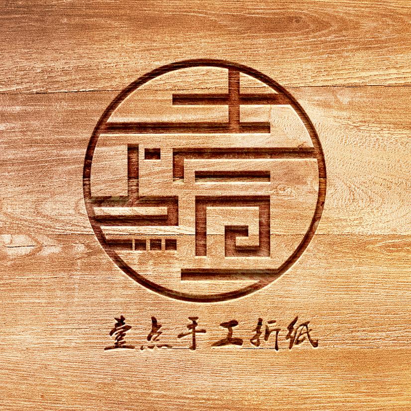 壹点手工折纸