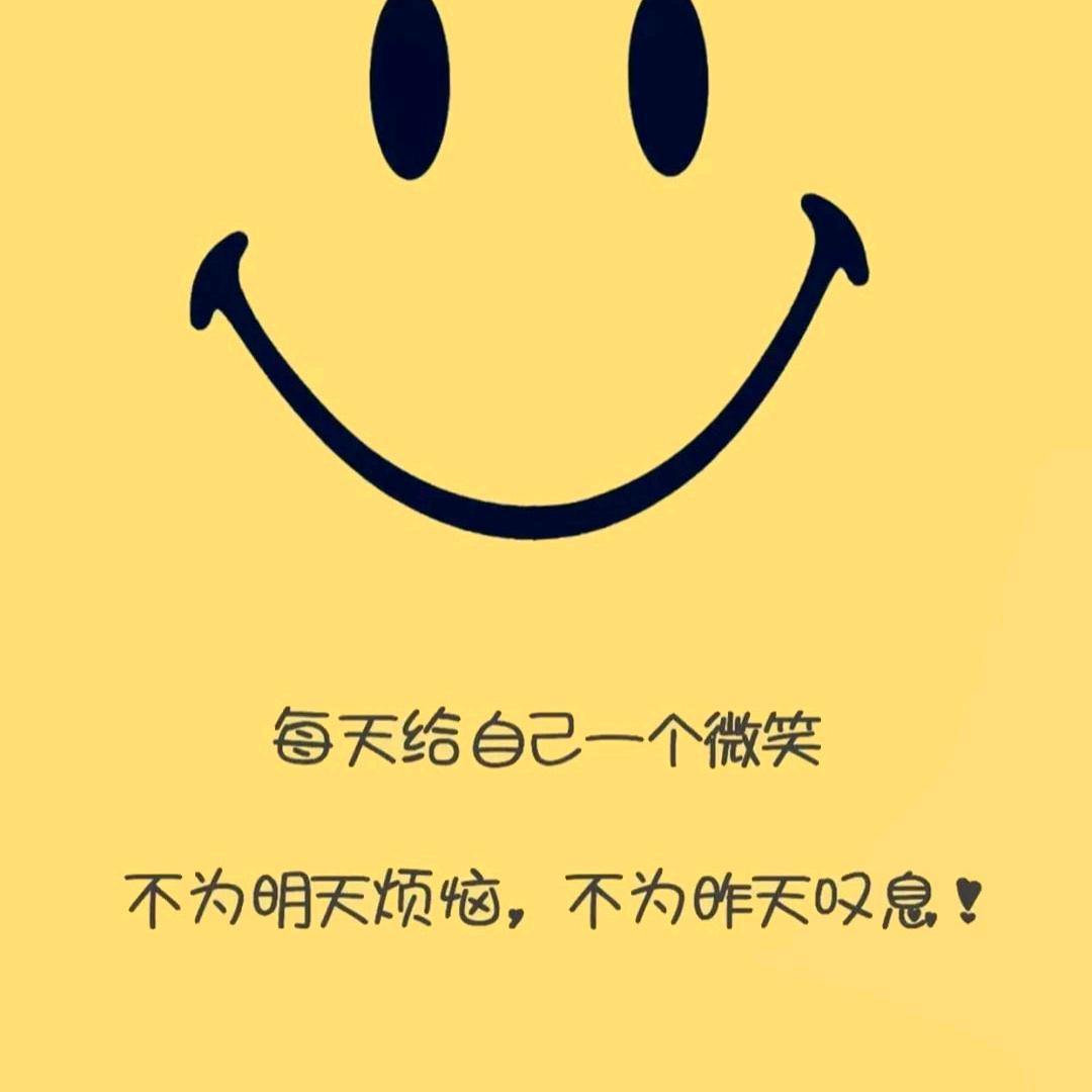 百味人生