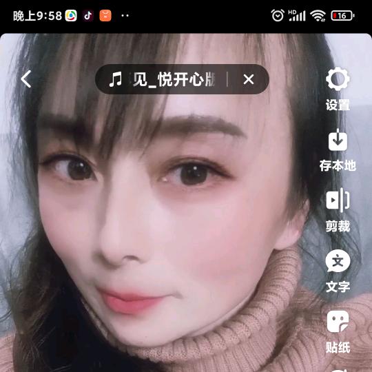 爱自己