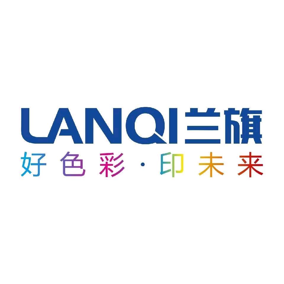 LANQI兰旗UV打印机厂家