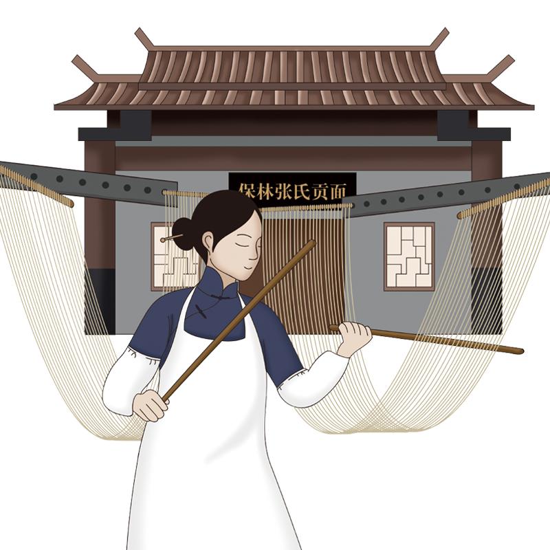 绥阳县《手工空心面》