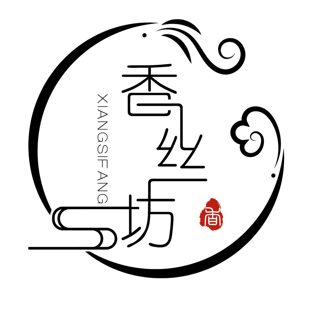 香丝坊真丝香云纱