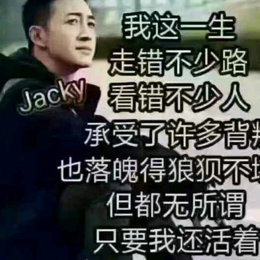 无人扶我青云志