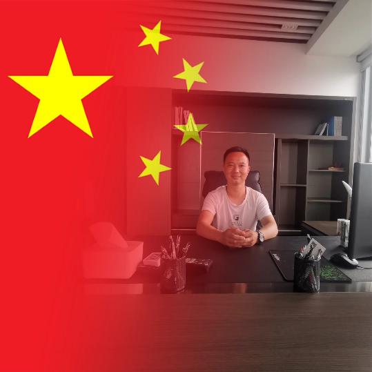 李现周染化商贸