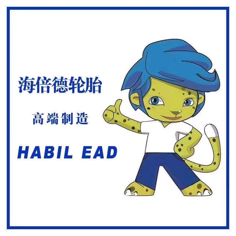 海倍德、金普利、国宝轮胎👉闫超