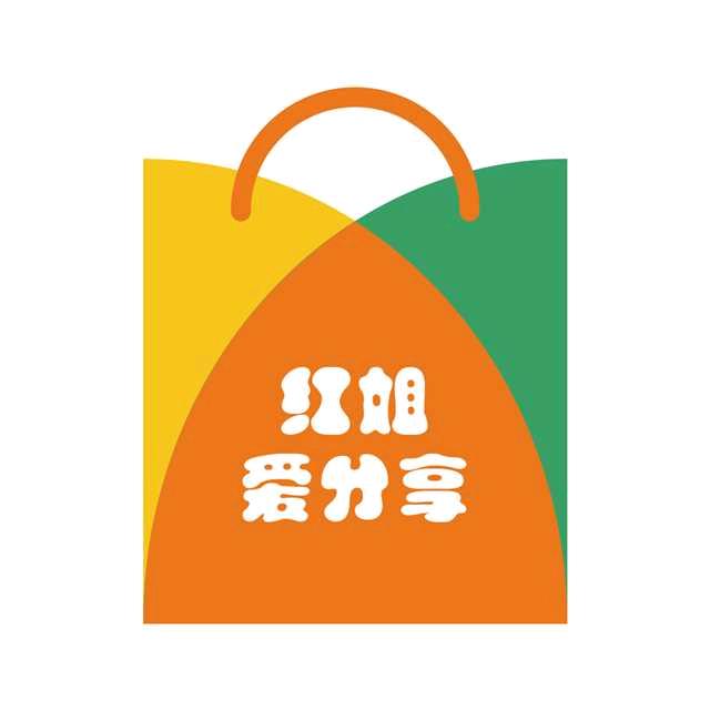 红姐好物爱分享