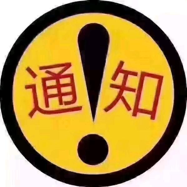 张默默
