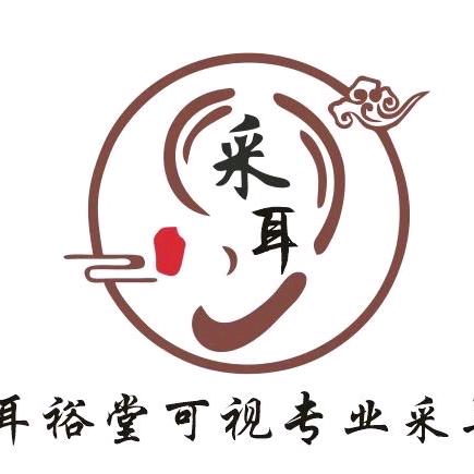 郑州高新耳裕堂可视采耳