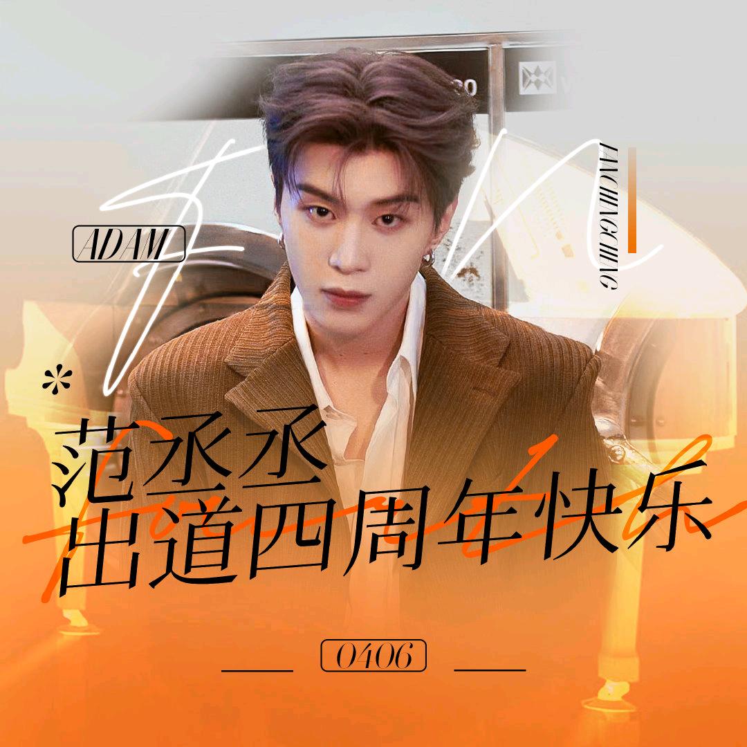 丞❤️丞意