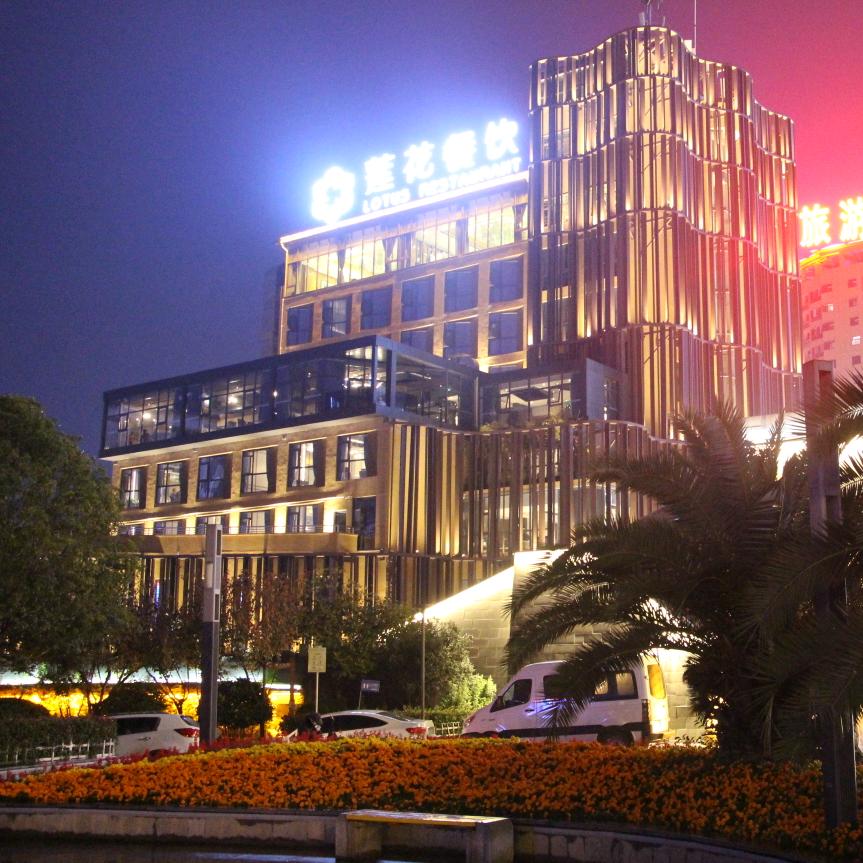 莲花餐饮金苑大厦店官方