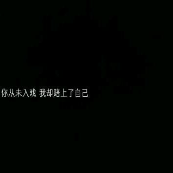 情场纠葛的江映月头像