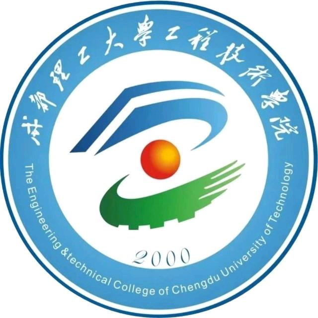 成理工程团委