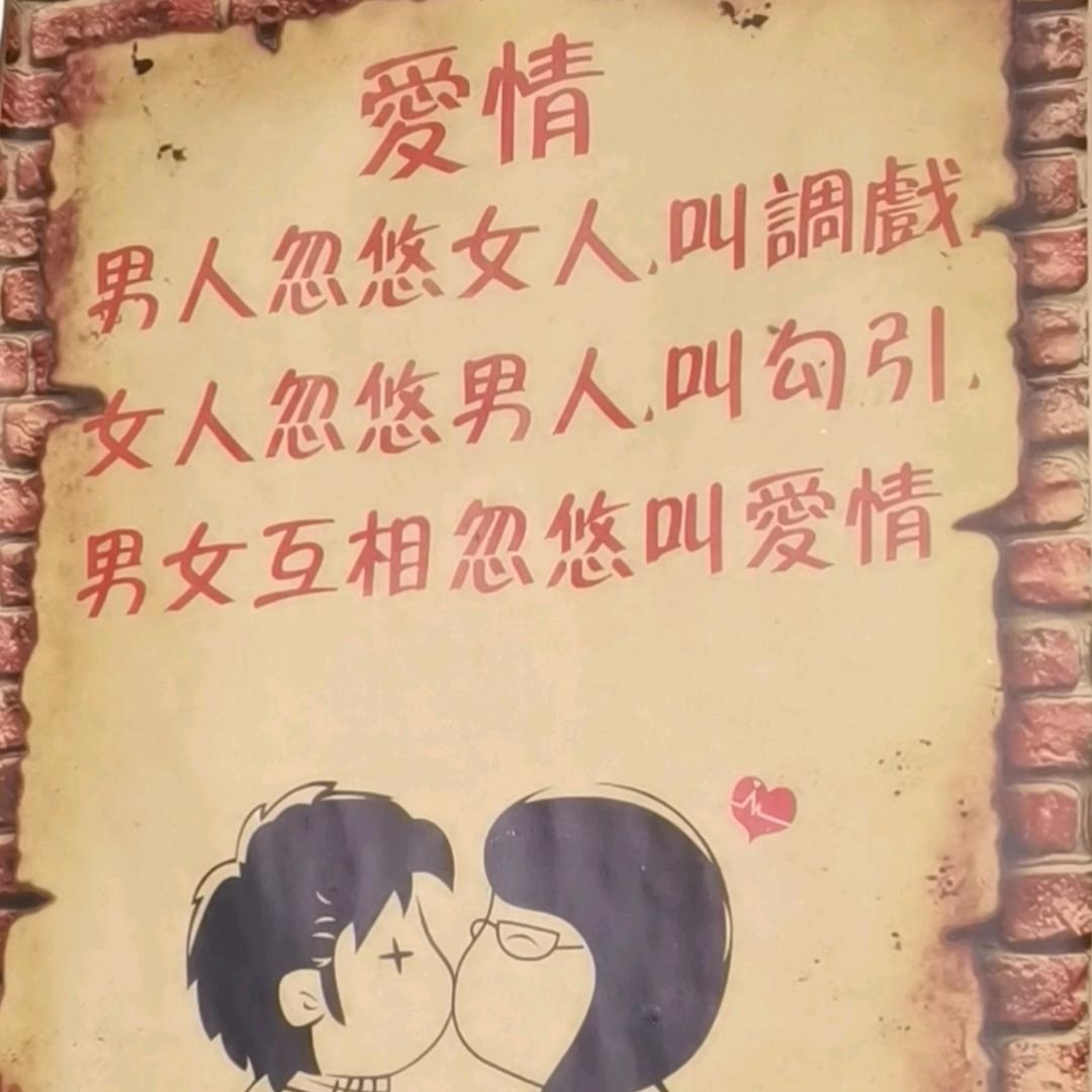刘先生
