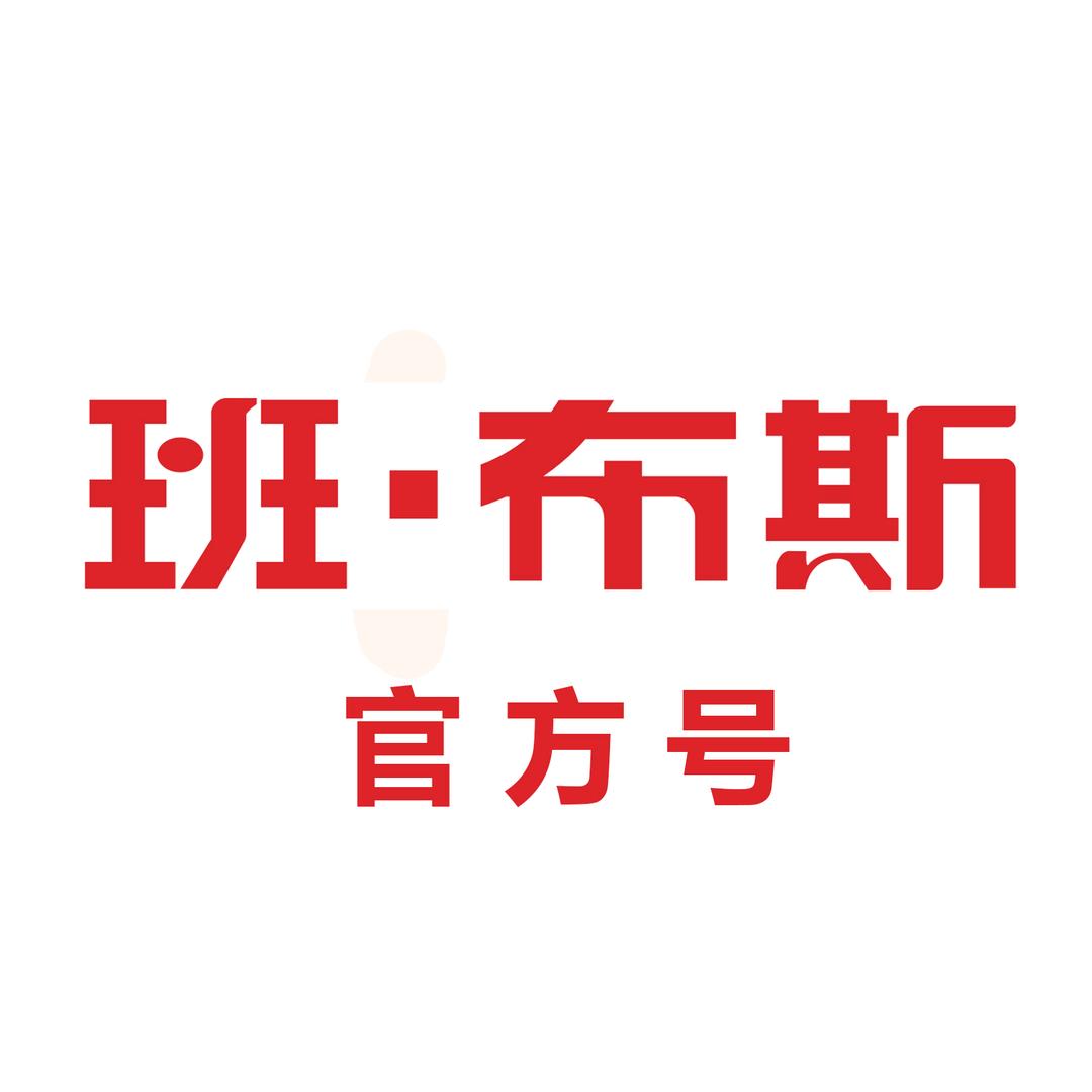 班布斯总店