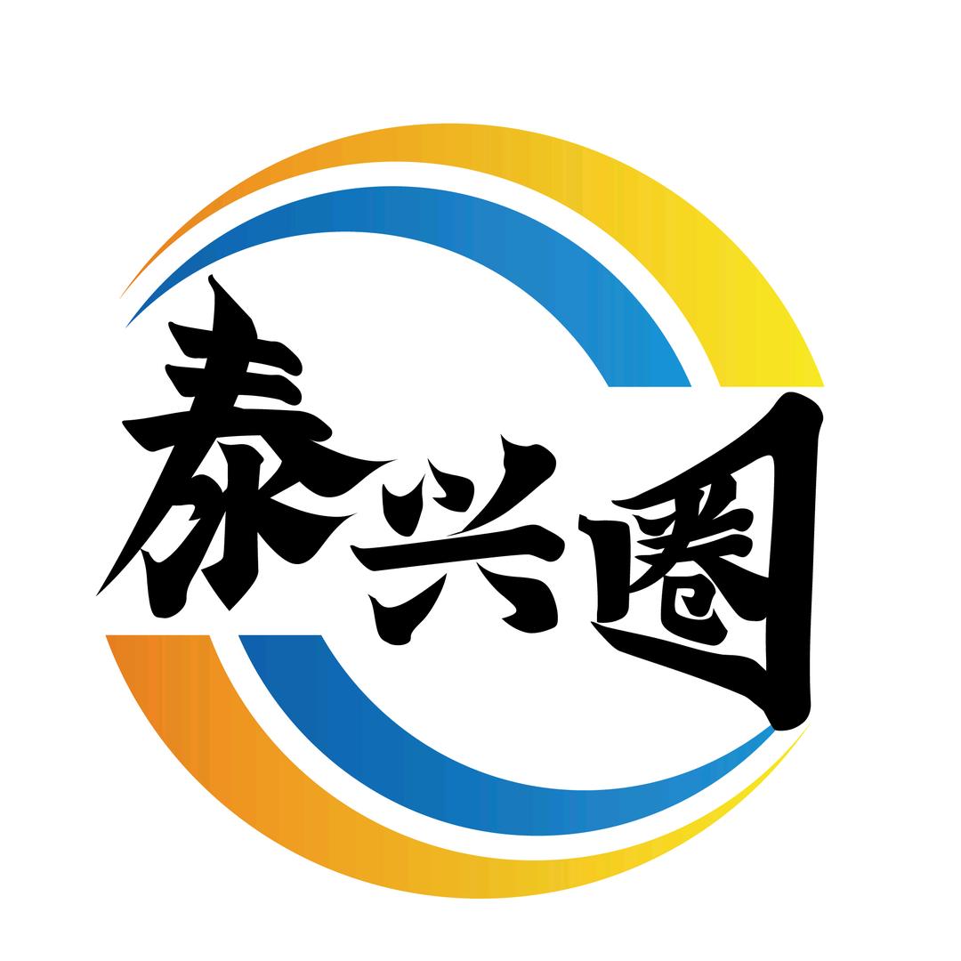 泰兴圈