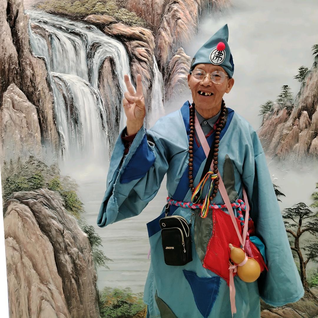 济公（山西郭）