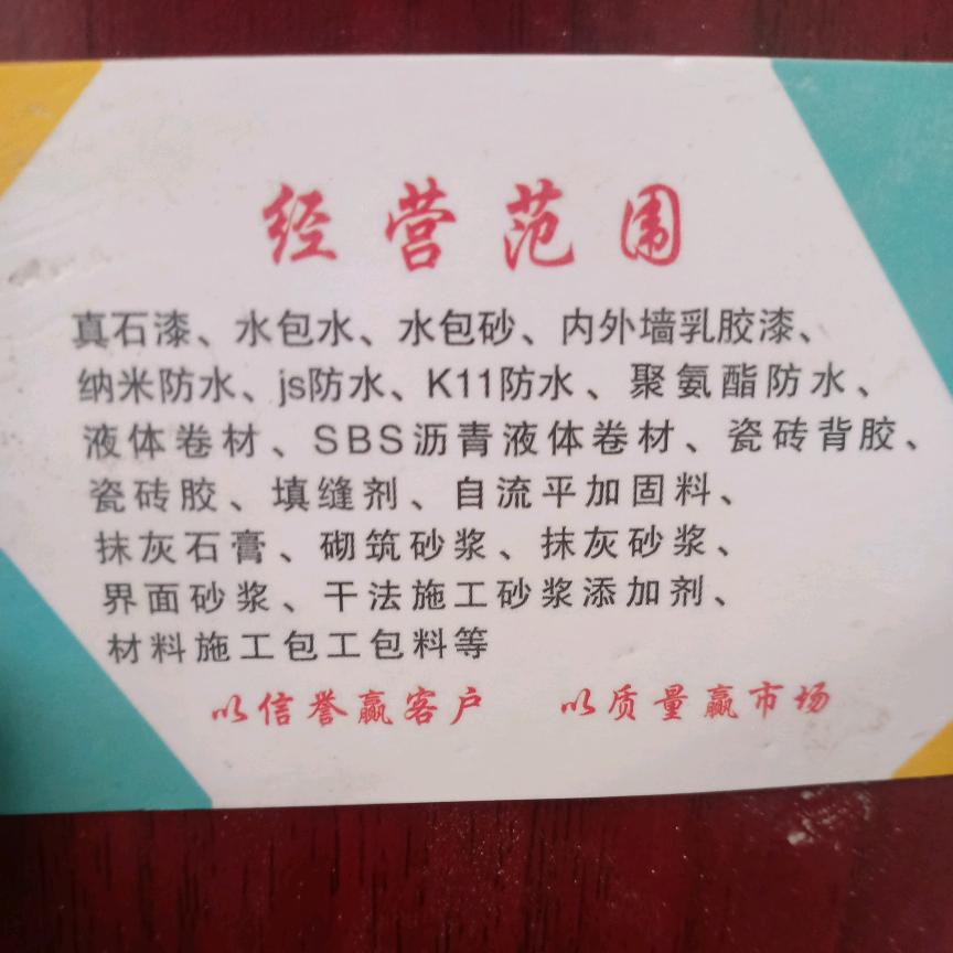 长兴三号台东肖集电子厂招工66-6